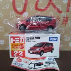 廃盤トミカNo.22 日産 ノート 新車シール(新品)