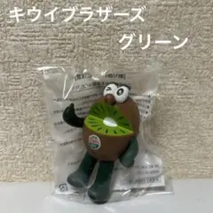 2025年 グリーン Zespri キウイブラザーズ フィギュア