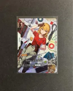 ガンダムカード カガリ パラレル 1枚