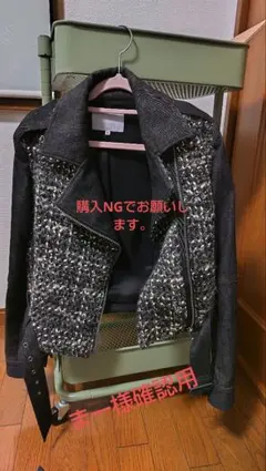 グレー ツイード ライダースジャケット