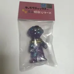 マタンゴ　キャラクティックス　緑成型　赤黒青 マタンゴ キャラクティックス 緑成型 赤黒青