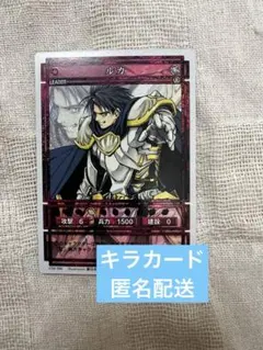 幻想水滸伝CS CS2-296 ルカ 藤田香サイン入りスタパラ - メルカリ