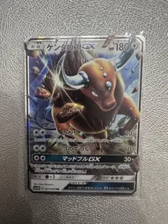 ケンタロスGX RR SM1M コレクションムーン 047/060