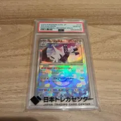B*k様 バチュル マスターボールミラー psa10 - メルカリ