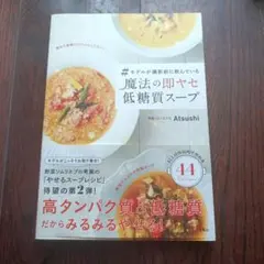 Item thumbnail for item 441132a8-5239-426a-895c-24392afd5045