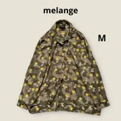 美品【メランジェ】ロングスリーブブラウス迷彩柄×星柄ミリタリー　M 秋色