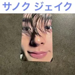 2025年最新】enhypen サノクトレカの人気アイテム - メルカリ