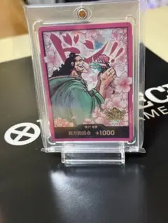 PSA10】ワンピースカード ドン!!カード 3周年 中国版 くま ボニー