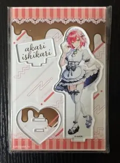 2025年最新】石狩あかりの人気アイテム - メルカリ