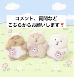 738【めろ様】はむにぎりサイズ ぬい服オーダー - メルカリ