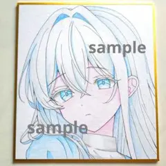 手描き オリジナルイラスト 色紙 女の子