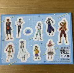 転生したらスライムだった件 映画特典　ステッカー