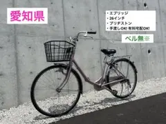 2025年最新】BRIDGESTONE シティサイクルの人気アイテム - メルカリ