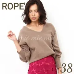 ●ROPE' ロペVネック ウールセーブル袖ボリュームニット チャコールM