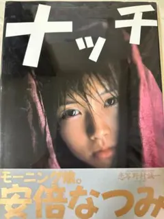 Item thumbnail for item 33e0765c-ecae-49c8-aec5-c6765f0afb26