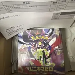 【新品未開封】ポケモンカードゲーム ムニキスゼロ box シュリンク付き