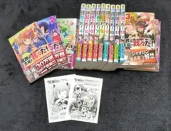 魔界の主役は我々だ! 1〜16巻+おまけ