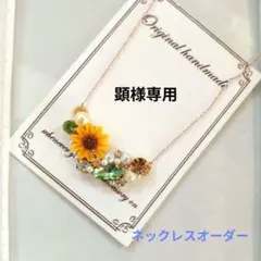 APOLIA ハンドメイド ネックレス くま ハート みしよう APOLIA ハンドメイド ネックレス くま ハート みしよう | Mercari