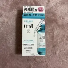 Curél 深層バリア水美容液 30ml 新品未使用のサムネイル