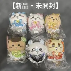 【新品未開封】まじかるちいかわ マジカルチャージ ぬいぐるみS 6体セット