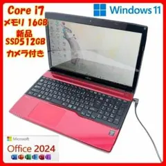 ノートパソコン Corei7 SSD メモリ16GB Windows11 A12