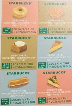 スターバックス 福袋 2026　フードトライアルチケット 6枚