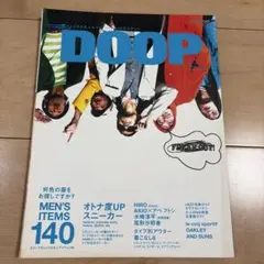 DOOP volume 8 2005 spring 廃盤　古着EXILEHIRO