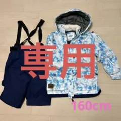 スキーウェア 160