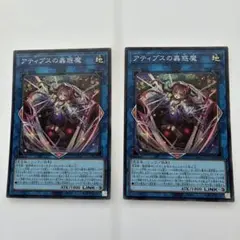 2026年最新】遊戯王OCG デュエルモンスターズの人気アイテム - メルカリ