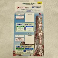 2026年最新】なばなの里の人気アイテム - メルカリ