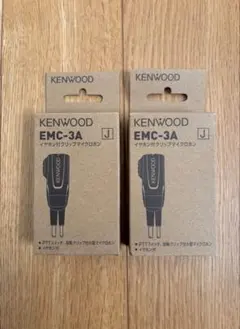 【りょう様専用】KENWOOD クリップマイクロホン EMC-3A 2個のサムネイル