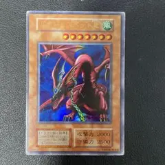 ハーピィズペット竜 ウルトラレア ARS9 ハーピィズペット竜 ウルトラレア ARS9