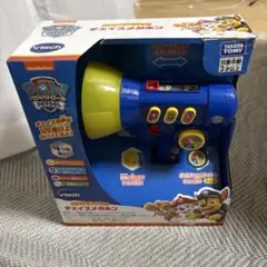 新品！vtech PAW PATROL チェイスメガホン　パウパトロール