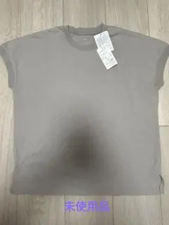 【未着用】グレー ジュ　袖口リブTシャツ