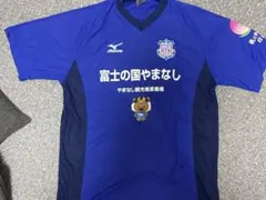 【極美品】柏レイソル ユニ 選手支給 1995-1996　濃紺 極美品】柏レイソル ユニ 選手支給 1995-1996 濃紺 | Mercari