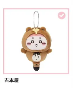 みなコング様 リクエスト 3点 まとめ商品