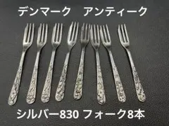 2026年最新】Georg Jensen ホビー・楽器・アートの人気アイテム - メルカリ