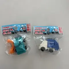 iwako はたらく車 消しゴム 2種セットのサムネイル