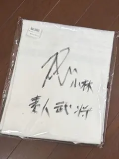 hide直筆サイン入りハンカチ hide サイン入り ハンカチ XJAPAN HIDE - メルカリ
