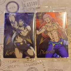 ジョジョの奇妙な冒険 ウエハース 第2弾 カーズ ディアボロ