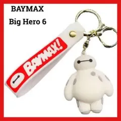 新品　ベイマックス　マスコットキーホルダー　ストラップ付き　バックチャーム