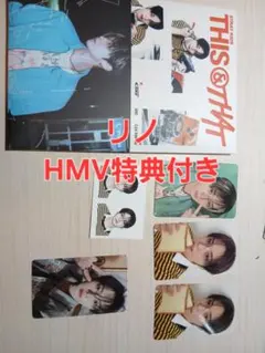 Stray Kids THIS & THAT リノ セット