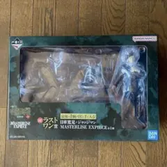 一番くじ 呪術廻戦 死滅回遊 壱 ラストワン賞 日車寛見 ジャッジマン