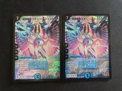 2026年最新】超神星ネプチューン・シュトロームの人気アイテム - メルカリ