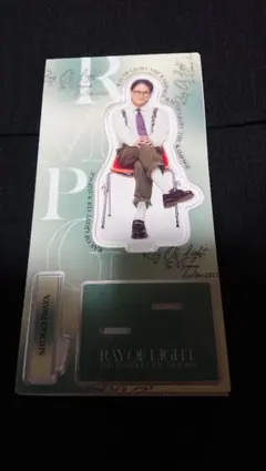 THE RAMPAGE 岩谷翔吾アクリルスタンド