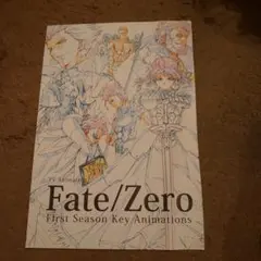 【フェイト】Fate/Zero　切り抜き#★E　セイバー&ギルガメッシュなど