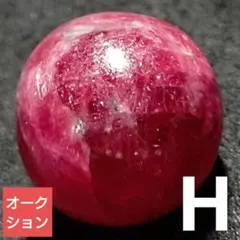 【オークション出品】お手頃！インペリアルロードナイト 13-13.5ミリビーズH