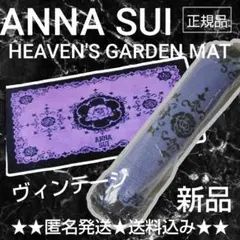 レア★ANNA SUI/アナスイ★HEAVEN'S GARDEN MAT/ヘヴ 2026年最新】Anna Sui ラグ・カーペット・マットの人気アイテム - メルカリ
