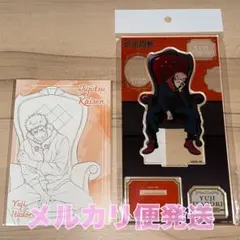 呪術廻戦 死滅回游 ロフト アクスタ Chair:Black 虎杖悠仁 - メルカリ