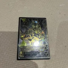 ゼロワン　メタルクラスタ　パラレル